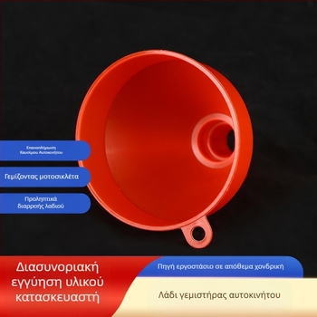 Χωνί λαδιού με μακριό σωλήνα για γέμισμα αυτοκινήτων και μοτοσικλετών – PP+PE, Zhongkai