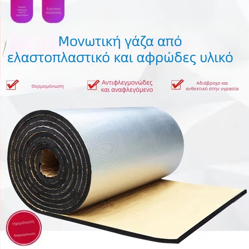 Μονωτική σανίδα καουτσούκ-πλαστικού με μικροπόρους, κυλιόμενος φύλλος, για θερμική και ηχομόνωση — κύριο υλικό: καουτσούκ και πλαστικό; θερμική αγωγιμότητα 0.035 W/mK; μορφή: κυλιόμενη πλάκα