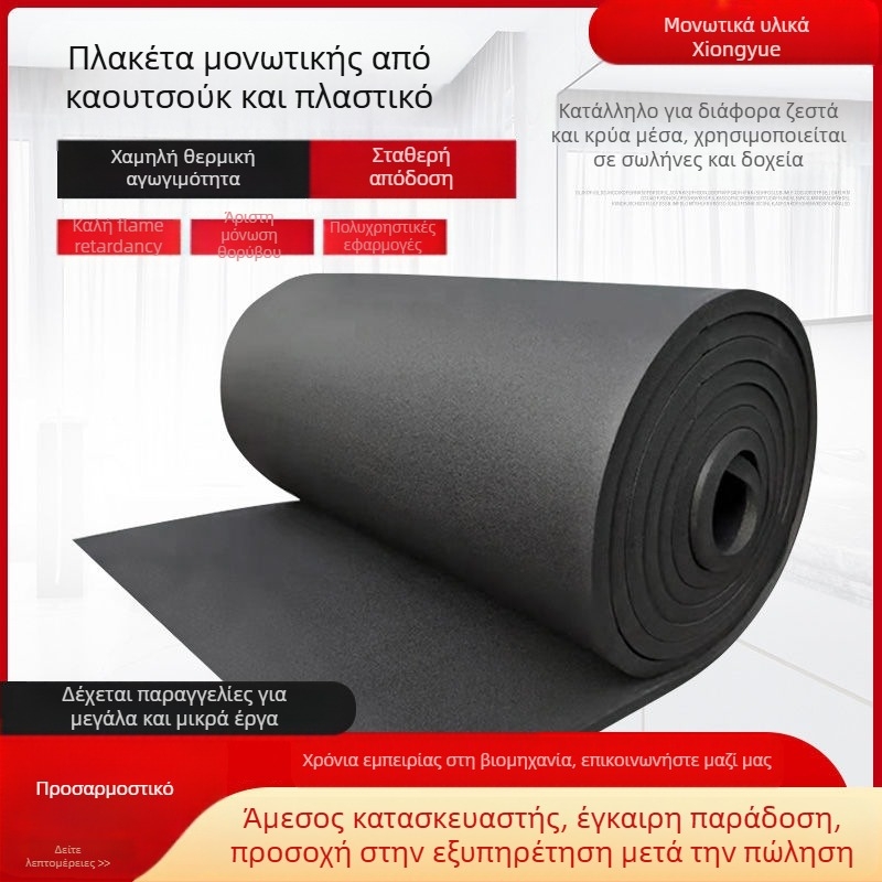 Μονωτική σανίδα καουτσούκ-πλαστικού με μικροπόρους, κυλιόμενος φύλλος, για θερμική και ηχομόνωση — κύριο υλικό: καουτσούκ και πλαστικό; θερμική αγωγιμότητα 0.035 W/mK; μορφή: κυλιόμενη πλάκα