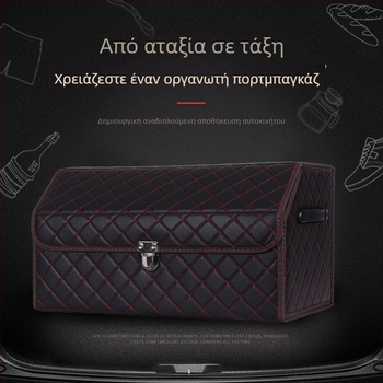 Δερμάτινο αναδιπλούμενο κουτί αποθήκευσης πορτ-μπαγκάζ αυτοκινήτου, αδιάβροχο, με χειρολαβή