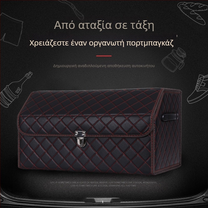 Δερμάτινο αναδιπλούμενο κουτί αποθήκευσης πορτ-μπαγκάζ αυτοκινήτου, αδιάβροχο, με χειρολαβή