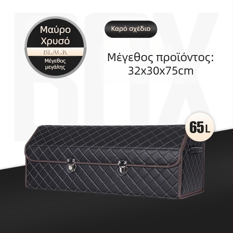 Δερμάτινο αναδιπλούμενο κουτί αποθήκευσης πορτ-μπαγκάζ αυτοκινήτου, αδιάβροχο, με χειρολαβή