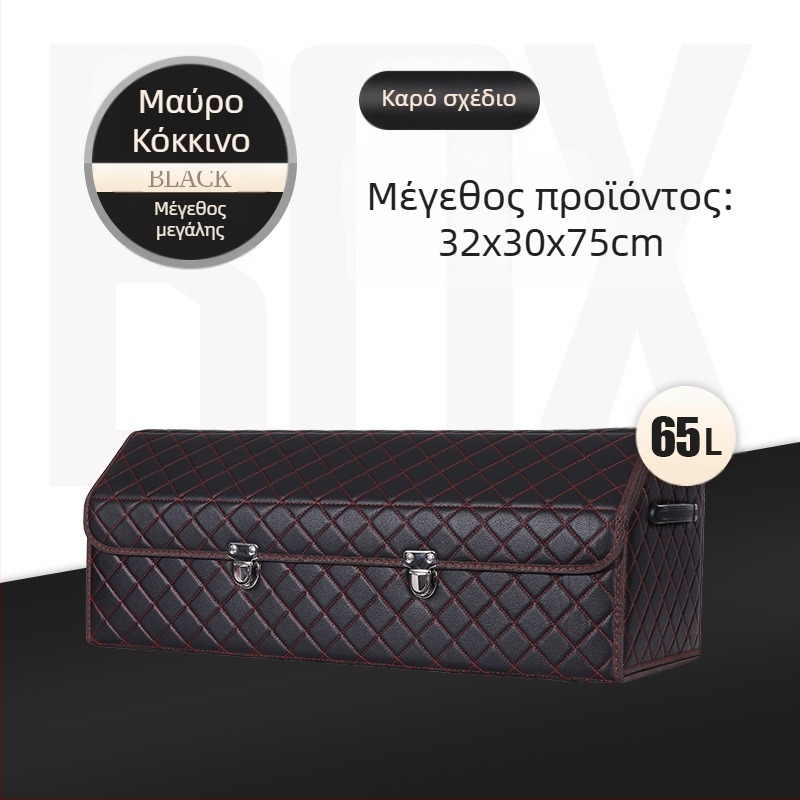Δερμάτινο αναδιπλούμενο κουτί αποθήκευσης πορτ-μπαγκάζ αυτοκινήτου, αδιάβροχο, με χειρολαβή