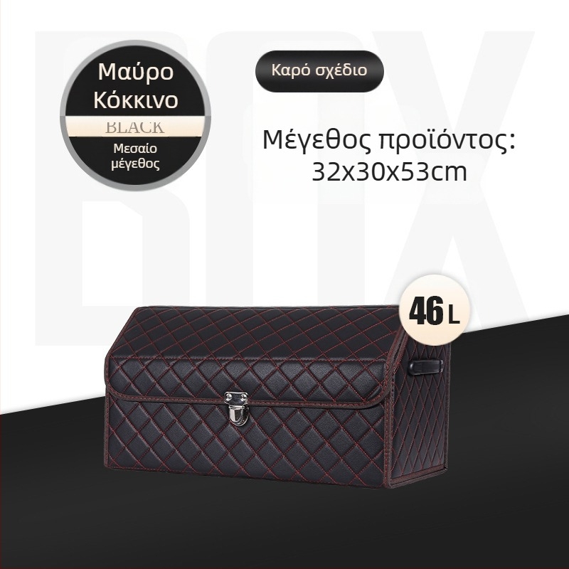 Δερμάτινο αναδιπλούμενο κουτί αποθήκευσης πορτ-μπαγκάζ αυτοκινήτου, αδιάβροχο, με χειρολαβή