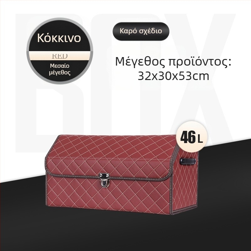 Δερμάτινο αναδιπλούμενο κουτί αποθήκευσης πορτ-μπαγκάζ αυτοκινήτου, αδιάβροχο, με χειρολαβή