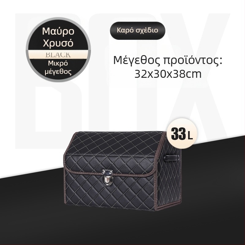 Δερμάτινο αναδιπλούμενο κουτί αποθήκευσης πορτ-μπαγκάζ αυτοκινήτου, αδιάβροχο, με χειρολαβή