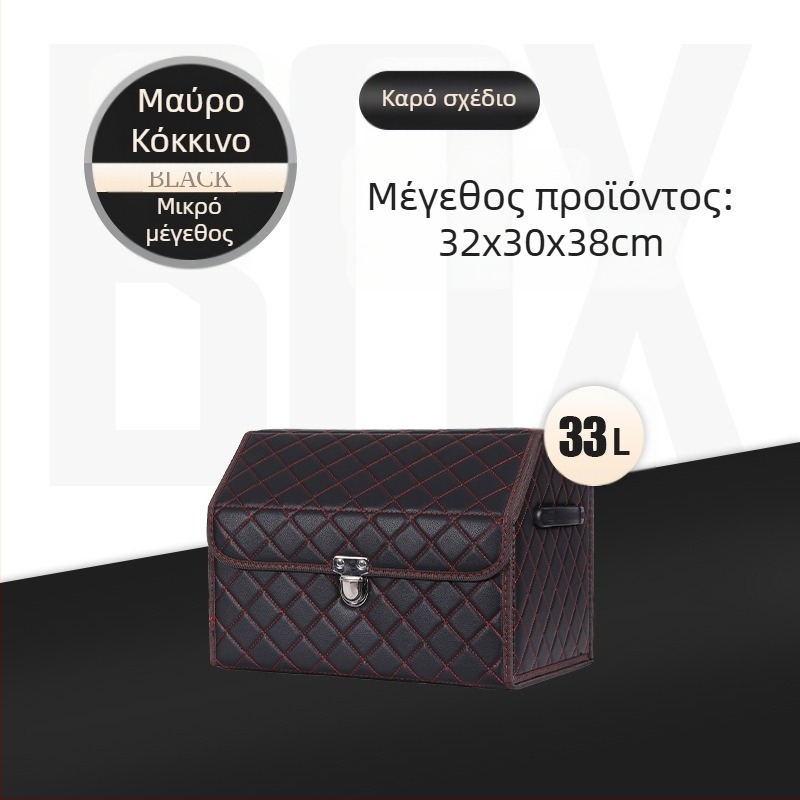 Δερμάτινο αναδιπλούμενο κουτί αποθήκευσης πορτ-μπαγκάζ αυτοκινήτου, αδιάβροχο, με χειρολαβή