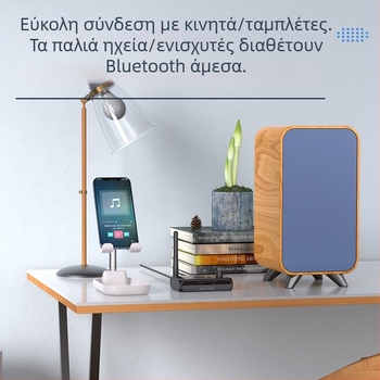 C36 Bluetooth 5.3 δέκτης με ψηφιακή οθόνη, διεπαφές RCA, οπτικό fiber, coaxial, USB και AUX; Υποστήριξη MP3 από USB δίσκο; Plug and Play; εμβέλεια 10 m