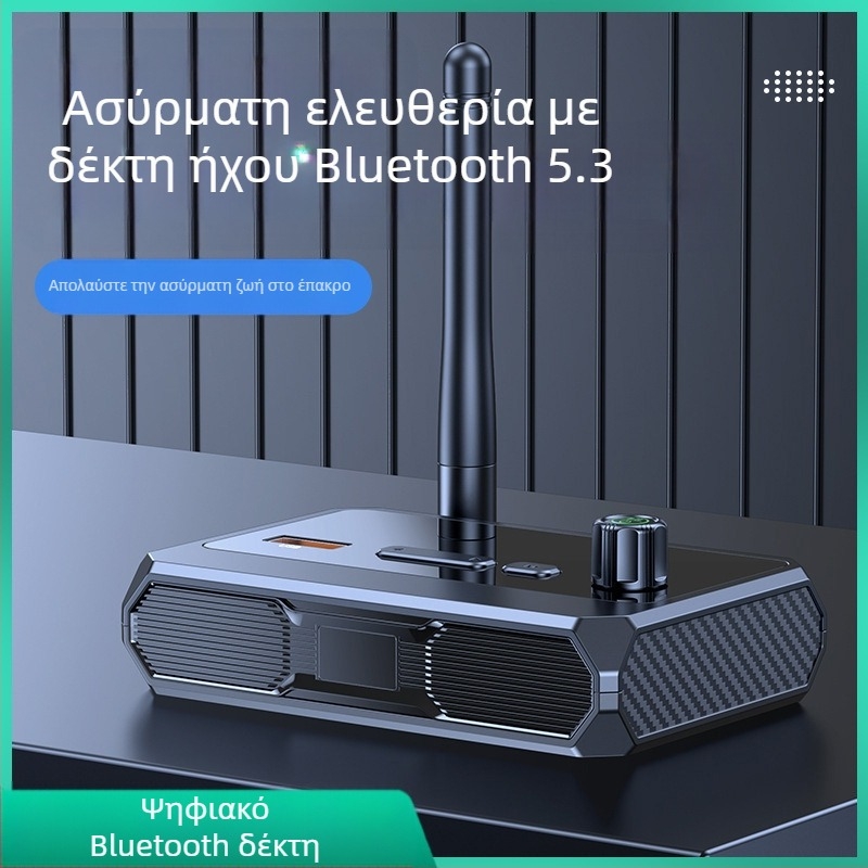 C36 Bluetooth 5.3 δέκτης με ψηφιακή οθόνη, διεπαφές RCA, οπτικό fiber, coaxial, USB και AUX; Υποστήριξη MP3 από USB δίσκο; Plug and Play; εμβέλεια 10 m