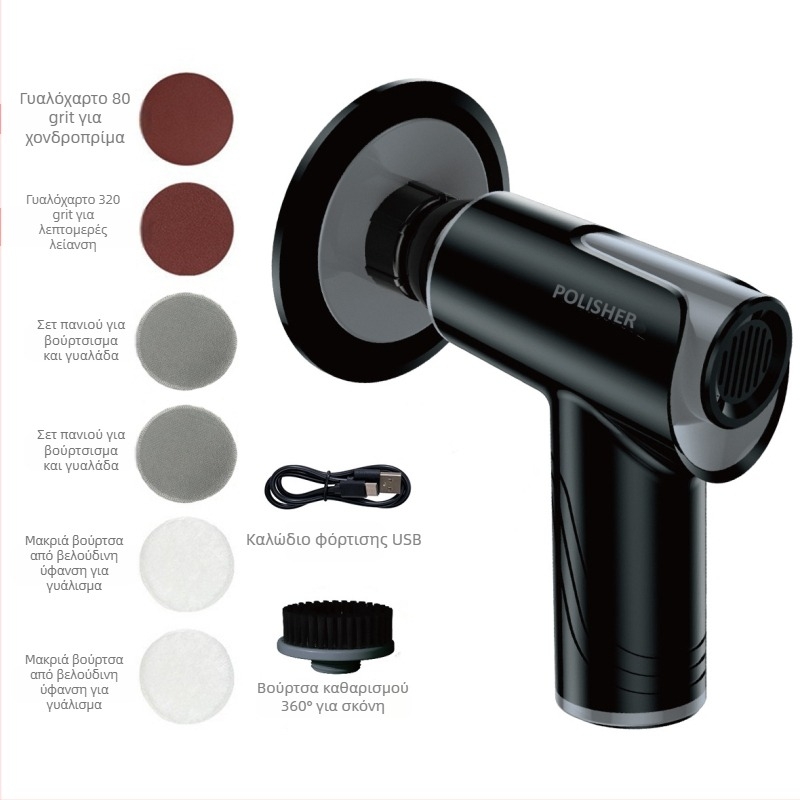 Συσκευή γυαλίσματος και βαφής αυτοκινητών με ασύρματη φόρτιση (Basdeo, TR-5002, ABS+μέταλλο, 80W)