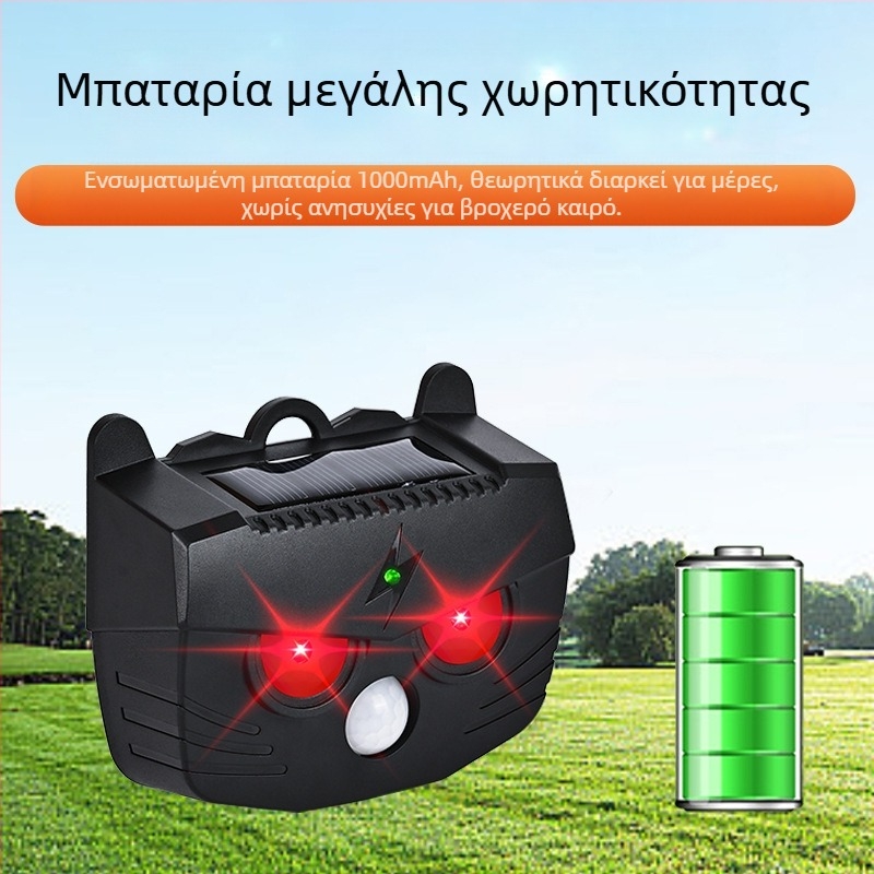 Ηλιακός απωθητής ζώων με ψηφιακό IR αισθητήρα — BL-219A
