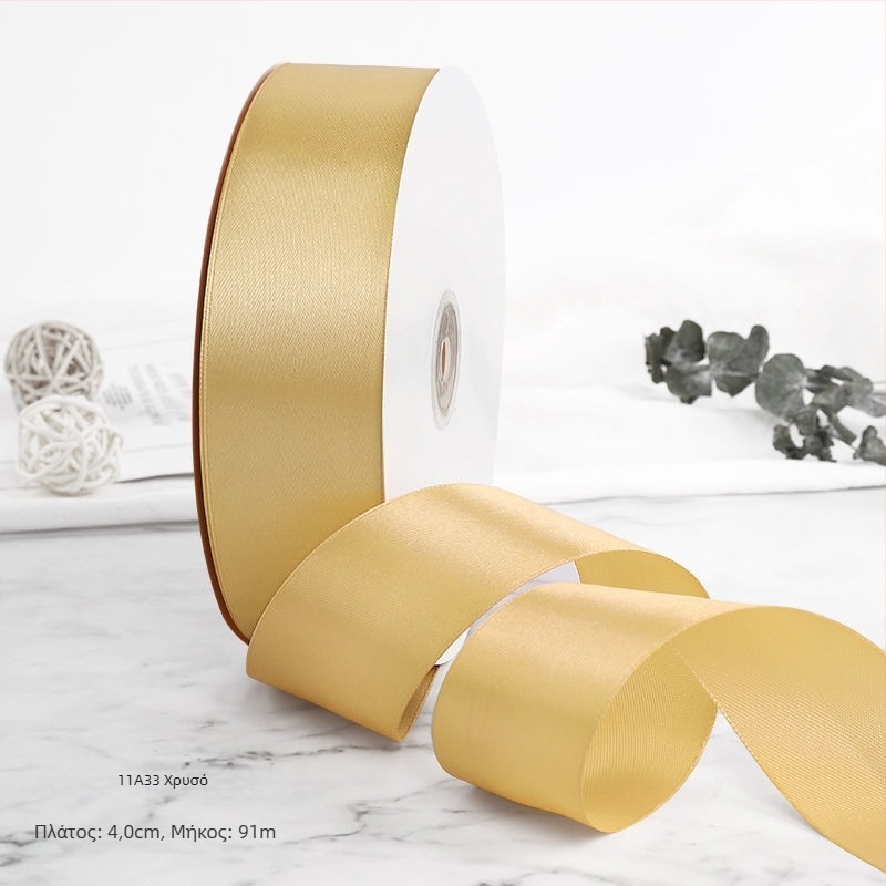 Κορδέλα πολυεστέρα Boming – DIY κορδέλα για γάμους, περιτύλιξη λουλουδιών και τούρτας, διακοσμητική χρήση