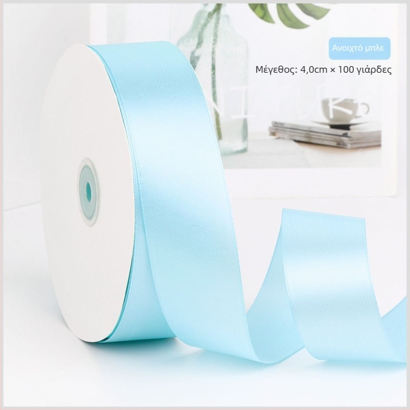 Κορδέλα πολυεστέρα Boming – DIY κορδέλα για γάμους, περιτύλιξη λουλουδιών και τούρτας, διακοσμητική χρήση