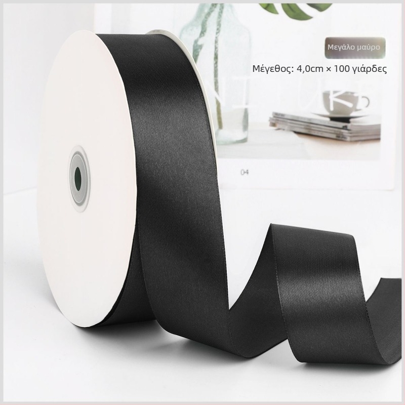 Κορδέλα πολυεστέρα Boming – DIY κορδέλα για γάμους, περιτύλιξη λουλουδιών και τούρτας, διακοσμητική χρήση