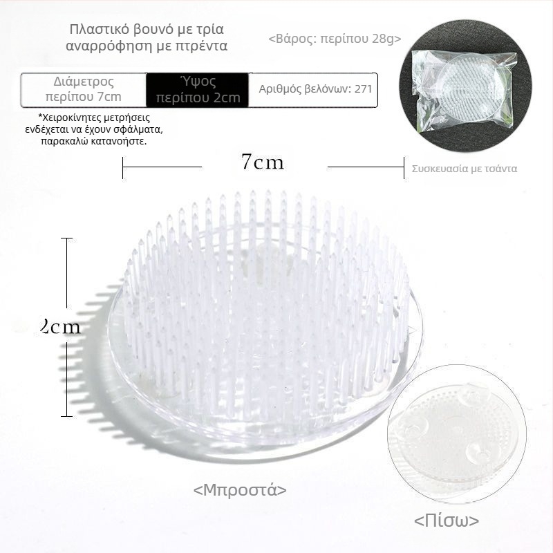 Jianshan πλαστική βάση για ανθοστολισμό με 3 βεντούζες