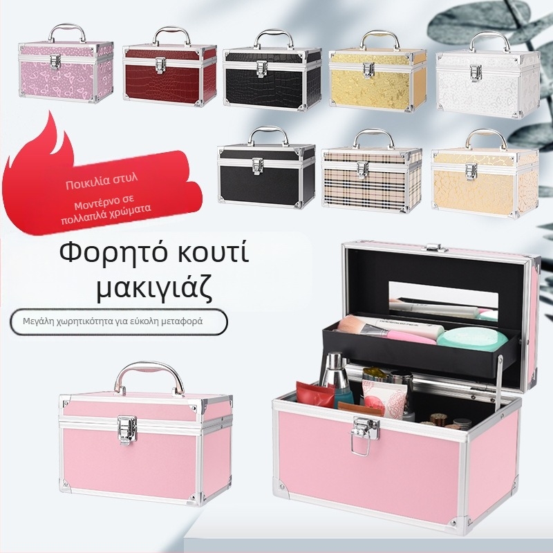 Θήκη Καλλυντικών με PVC κατασκευή, άνοιγμα με αλουμινένιο πλαίσιο και τροχούς μονής κατεύθυνσης