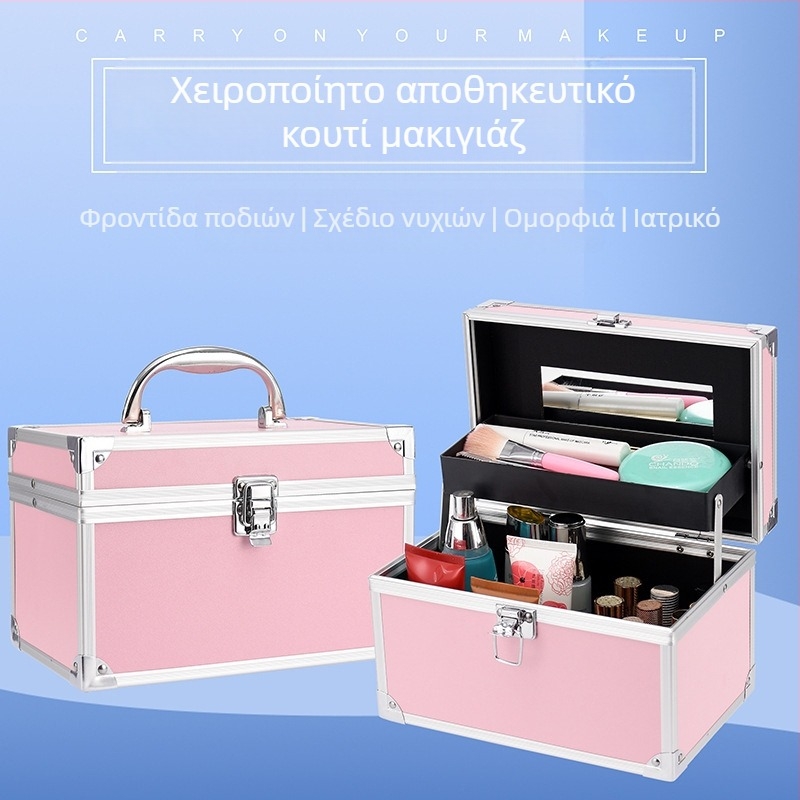 Θήκη Καλλυντικών με PVC κατασκευή, άνοιγμα με αλουμινένιο πλαίσιο και τροχούς μονής κατεύθυνσης