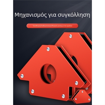 Fulida μάρκα ισχυρός μαγνητικός εντοπιστής συγκόλλησης – ορθογώνιος στηριγμός γωνίας