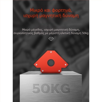 Fulida μάρκα ισχυρός μαγνητικός εντοπιστής συγκόλλησης – ορθογώνιος στηριγμός γωνίας