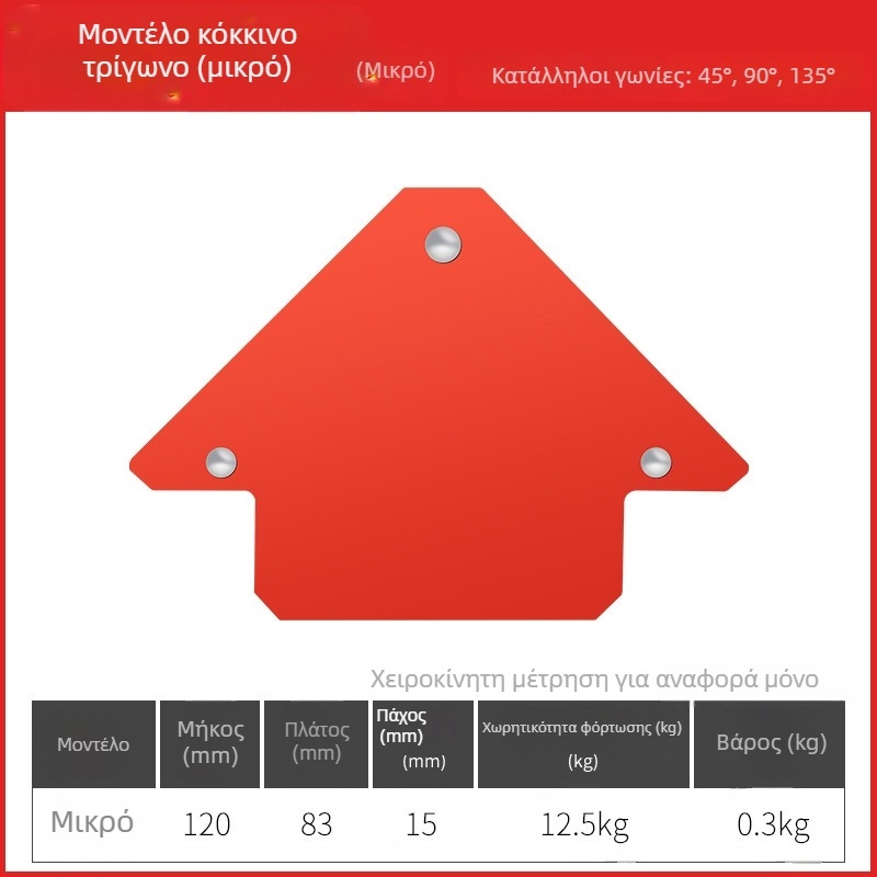 Fulida μάρκα ισχυρός μαγνητικός εντοπιστής συγκόλλησης – ορθογώνιος στηριγμός γωνίας