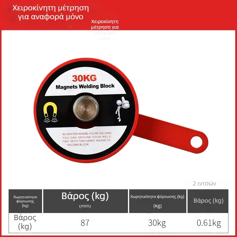 Fulida μάρκα ισχυρός μαγνητικός εντοπιστής συγκόλλησης – ορθογώνιος στηριγμός γωνίας