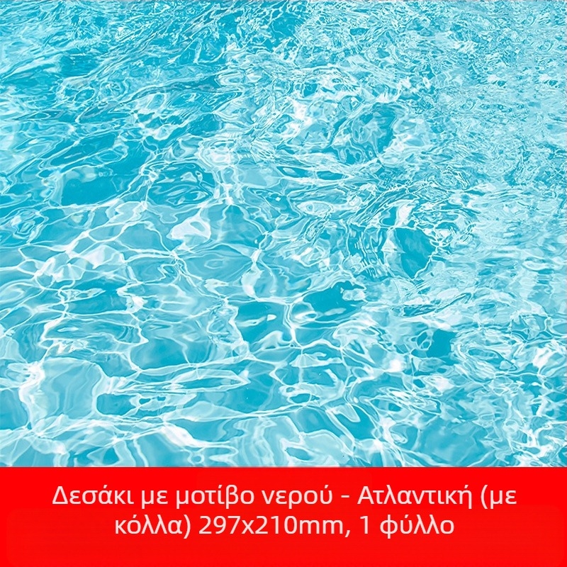 Υλικό DIY για εξωτερικό μικροτοπίο σε αρχιτεκτονικό μοντέλο με αυτοκόλλητα από χαρτί σε μοτίβο νερού και πίσω κόλλα; μάρκα Crab kingdom; έτοιμο για DIY; κατάλληλο για 15–35 ετών; μη ηλεκτρικό