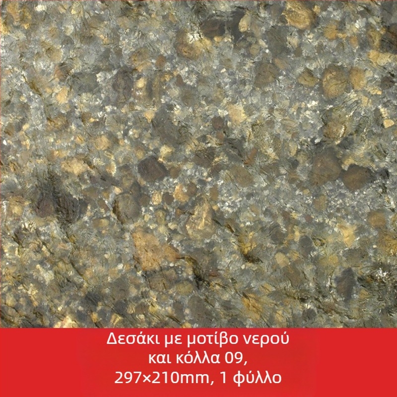 Υλικό DIY για εξωτερικό μικροτοπίο σε αρχιτεκτονικό μοντέλο με αυτοκόλλητα από χαρτί σε μοτίβο νερού και πίσω κόλλα; μάρκα Crab kingdom; έτοιμο για DIY; κατάλληλο για 15–35 ετών; μη ηλεκτρικό