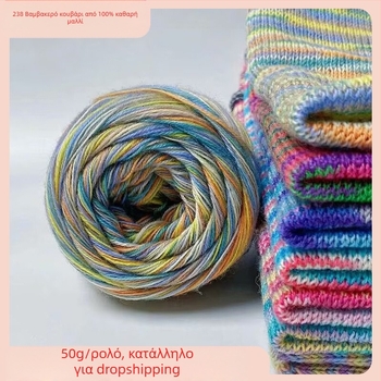 Fit Yarn semi-worsted νήμα για ύφανση (238, Strong Sail)