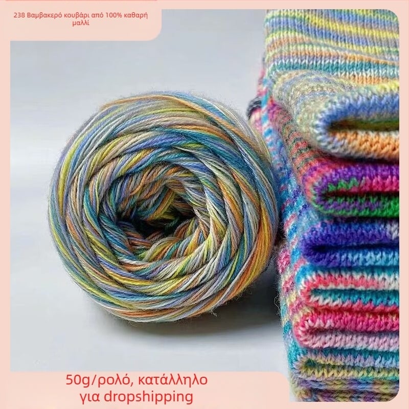 Fit Yarn semi-worsted νήμα για ύφανση (238, Strong Sail)