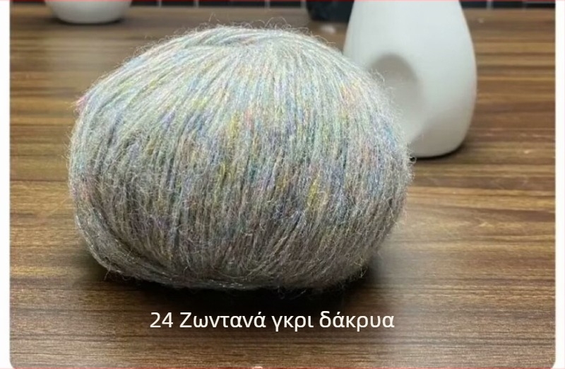 Μόχαϊρ νήμα – αεροστροφή, γραμμή Reunion, για χειροποίητο πλέξιμο, σπρέι μόχαϊρ, Blue Tears