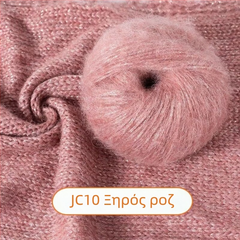 Μόχαϊρ νήμα – αεροστροφή, γραμμή Reunion, για χειροποίητο πλέξιμο, σπρέι μόχαϊρ, Blue Tears