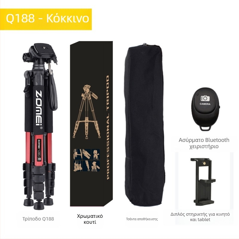 Zomei Q188 Τρίποδο με κεφαλή 3 αξόνων, από αλουμινίου κράμα, φορτίο 5 kg, πλάκα γρήγορης απελευθέρωσης