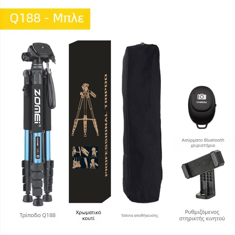 Zomei Q188 Τρίποδο με κεφαλή 3 αξόνων, από αλουμινίου κράμα, φορτίο 5 kg, πλάκα γρήγορης απελευθέρωσης