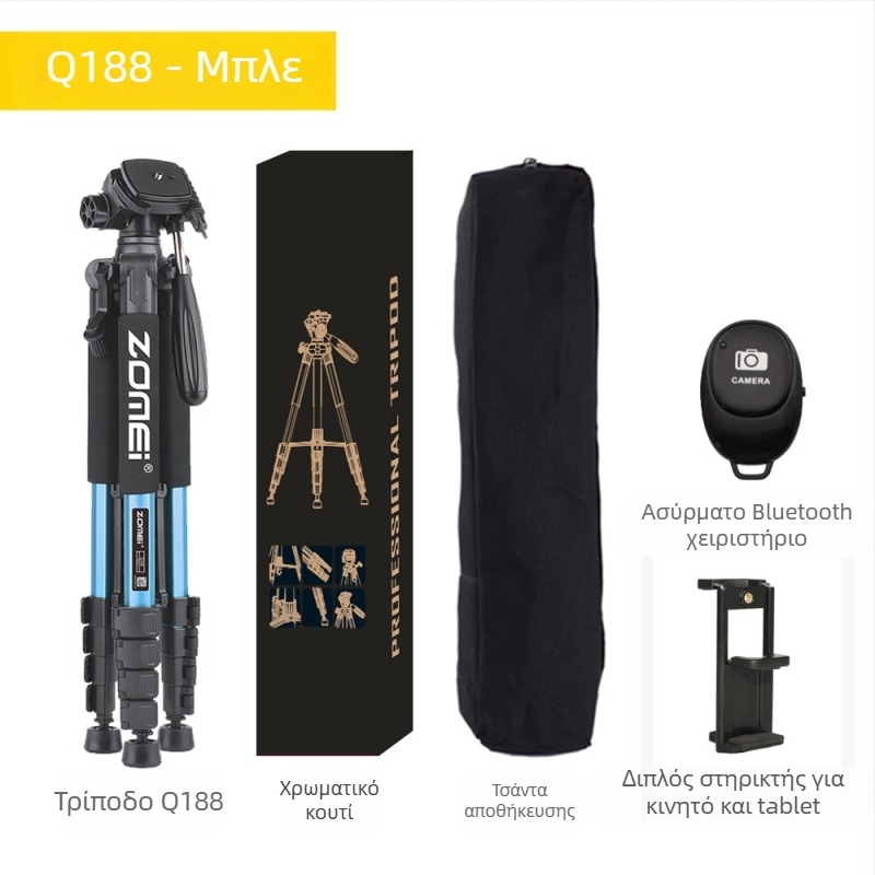 Zomei Q188 Τρίποδο με κεφαλή 3 αξόνων, από αλουμινίου κράμα, φορτίο 5 kg, πλάκα γρήγορης απελευθέρωσης