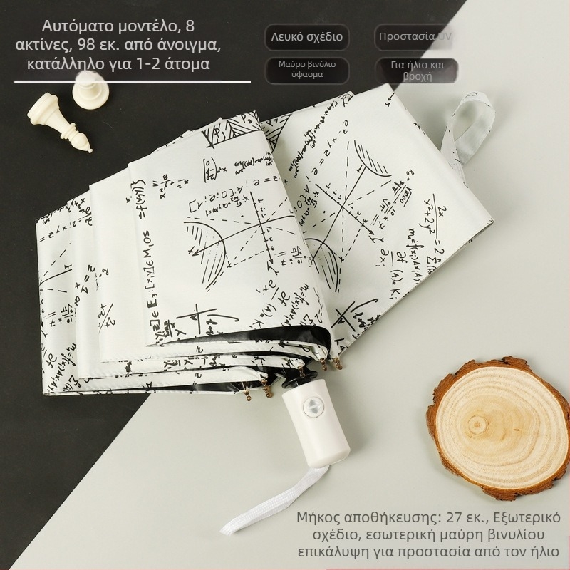 Ομπρέλα με σχέδιο αρκούδας καρτούν, 8 μεταλλικές ράβδοι, ύφασμα 190T με επίστρωση βινυλίου, αυτόματο άνοιγμα, ημι-αυτόματο κλείσιμο, UV προστασία UPF 30+