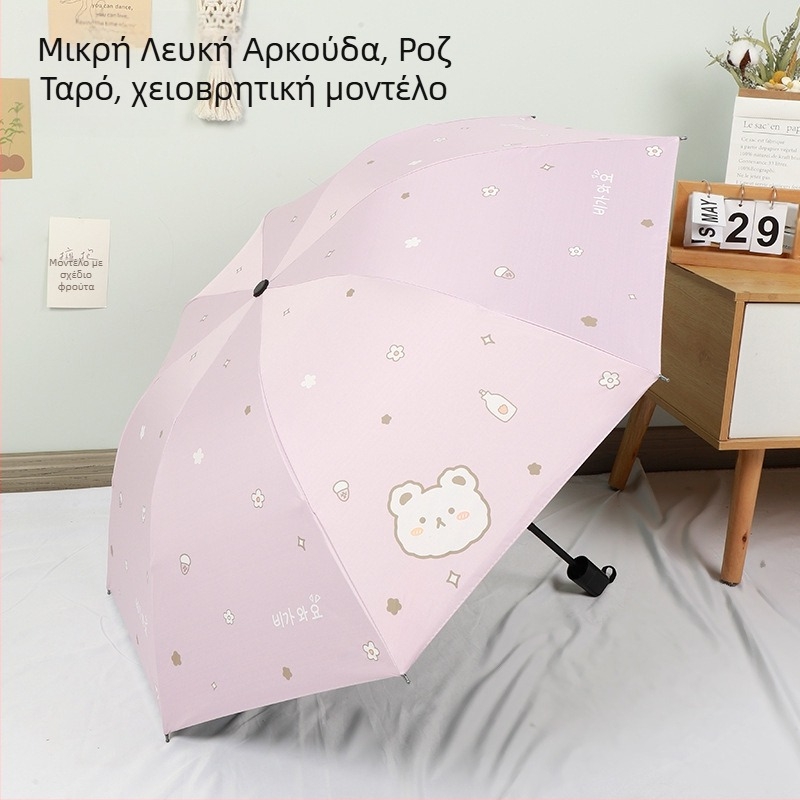 Ομπρέλα με σχέδιο αρκούδας καρτούν, 8 μεταλλικές ράβδοι, ύφασμα 190T με επίστρωση βινυλίου, αυτόματο άνοιγμα, ημι-αυτόματο κλείσιμο, UV προστασία UPF 30+