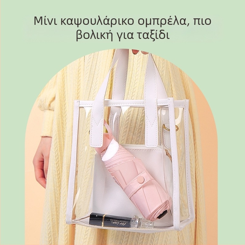 Red Leaves Ομπρέλα Ηλίου πέντε-τμημάτων, Unisex, συμπαγής και φορητή, με 6 ακίδες ραβδών, χειροκίνητο άνοιγμα, UPF 50+, ύφασμα 190T, μεταλλική άξονας