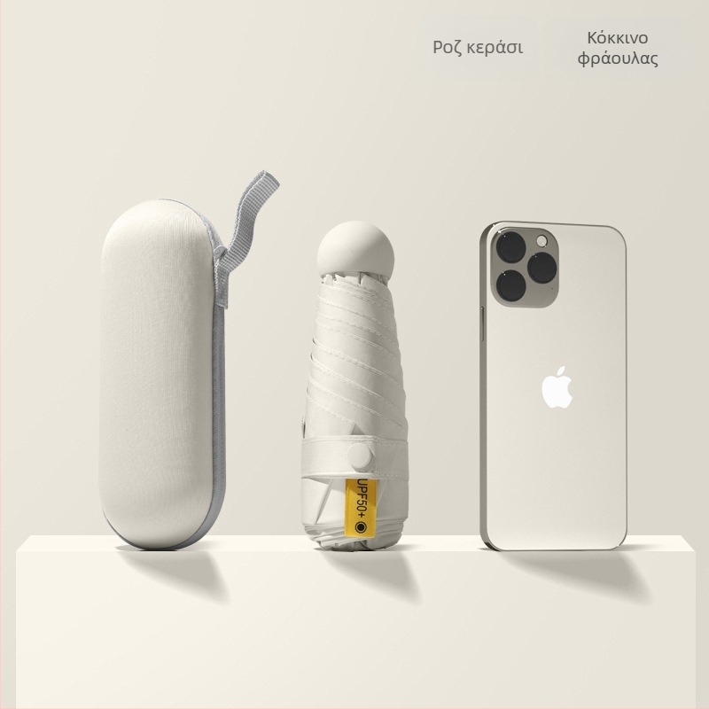 Red Leaves Ομπρέλα Ηλίου πέντε-τμημάτων, Unisex, συμπαγής και φορητή, με 6 ακίδες ραβδών, χειροκίνητο άνοιγμα, UPF 50+, ύφασμα 190T, μεταλλική άξονας