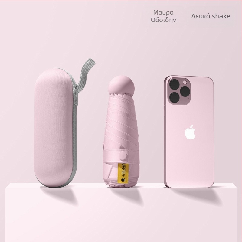 Red Leaves Ομπρέλα Ηλίου πέντε-τμημάτων, Unisex, συμπαγής και φορητή, με 6 ακίδες ραβδών, χειροκίνητο άνοιγμα, UPF 50+, ύφασμα 190T, μεταλλική άξονας