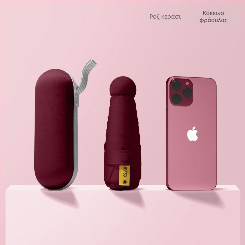 Red Leaves Ομπρέλα Ηλίου πέντε-τμημάτων, Unisex, συμπαγής και φορητή, με 6 ακίδες ραβδών, χειροκίνητο άνοιγμα, UPF 50+, ύφασμα 190T, μεταλλική άξονας