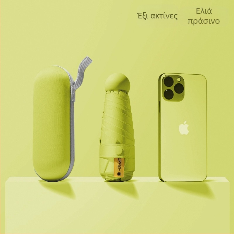 Red Leaves Ομπρέλα Ηλίου πέντε-τμημάτων, Unisex, συμπαγής και φορητή, με 6 ακίδες ραβδών, χειροκίνητο άνοιγμα, UPF 50+, ύφασμα 190T, μεταλλική άξονας