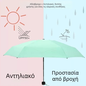 Δημιουργική μίνι ομπρέλα τύπου κάψουλας με UV προστασία, συμπαγής ομπρέλα τσέπης, μαύρη επίστρωση βινυλίου