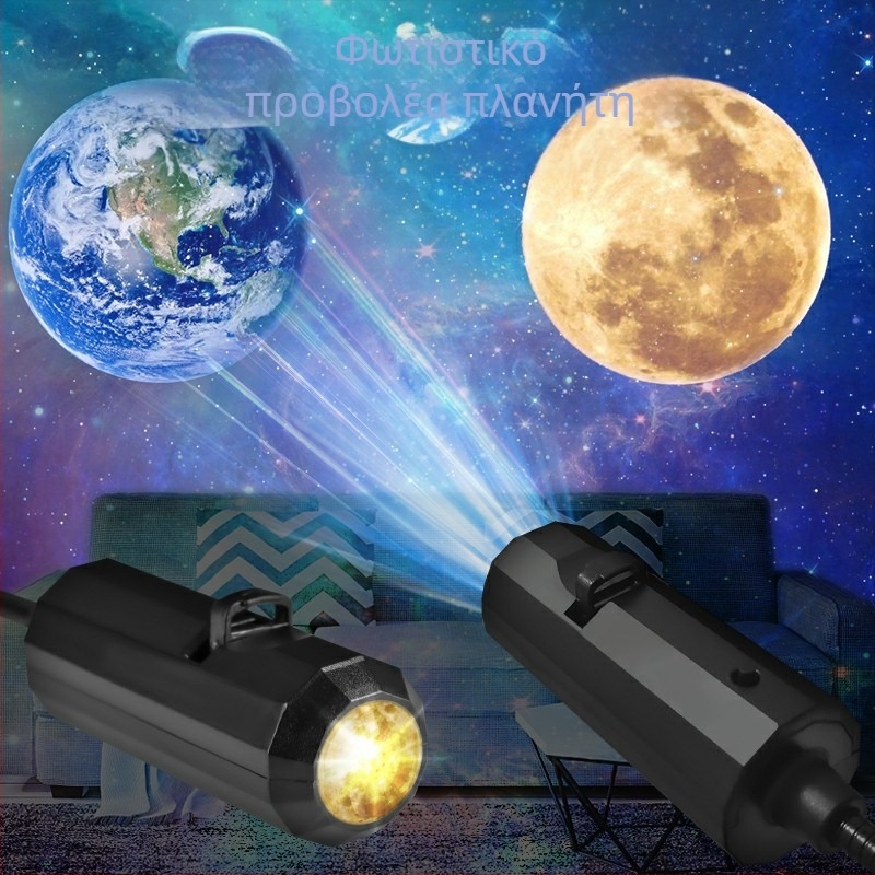 USB Λυχνία Προβολής Σελήνης, ρυθμιζόμενο ύψος, κατακόρυφος στύλος στήριξης, 5V πηγή φωτός, νυχτερινό φως υπνοδωματίου