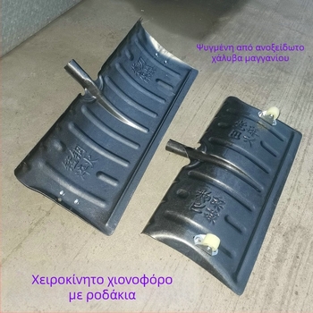 Φτυάρι χιονιού με κεφαλή από χάλυβα μέσης περιεκτικότητας σε άνθρακα και ξύλινη λαβή, βάρος 1,2 kg, πάχος κεφαλής 1,3 mm