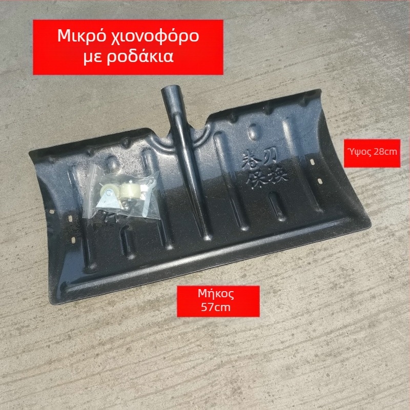 Φτυάρι χιονιού με κεφαλή από χάλυβα μέσης περιεκτικότητας σε άνθρακα και ξύλινη λαβή, βάρος 1,2 kg, πάχος κεφαλής 1,3 mm