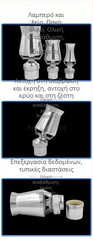 Ακροφύσιο φουντάν για κήπους, ολόκληρη κατασκευή από χαλκό με ανοξείδωτο χάλυβα 304, ευέλικτα ρυθμιζόμενο, σχέδιο πάγου-πύργου/δέντρου για τοπίο πισίνων