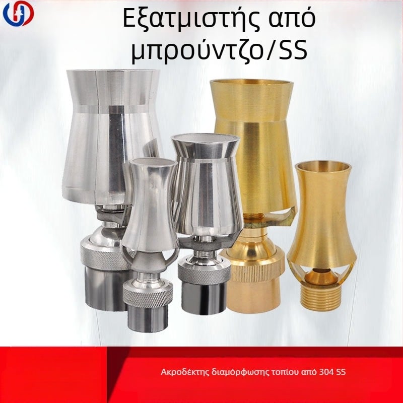 Ακροφύσιο φουντάν για κήπους, ολόκληρη κατασκευή από χαλκό με ανοξείδωτο χάλυβα 304, ευέλικτα ρυθμιζόμενο, σχέδιο πάγου-πύργου/δέντρου για τοπίο πισίνων