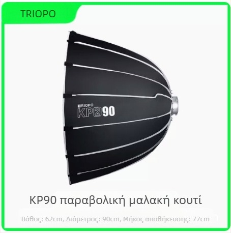 Softbox μαλακού φωτισμού, οκταγωνικό σχήμα, φορητό με πλέγμα κυψελών για στούντιο φωτογραφίας