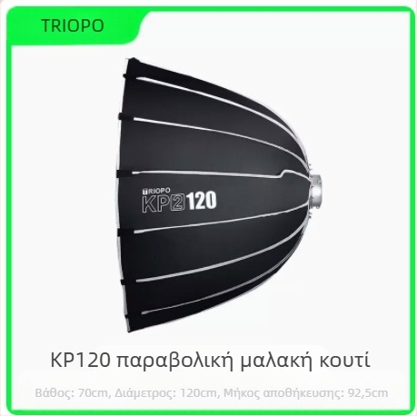 Softbox μαλακού φωτισμού, οκταγωνικό σχήμα, φορητό με πλέγμα κυψελών για στούντιο φωτογραφίας