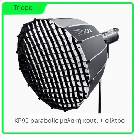 Softbox μαλακού φωτισμού, οκταγωνικό σχήμα, φορητό με πλέγμα κυψελών για στούντιο φωτογραφίας